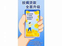 松紧贷安卓版松紧带按纹路分类有几种-第2张图片-太平洋在线下载
