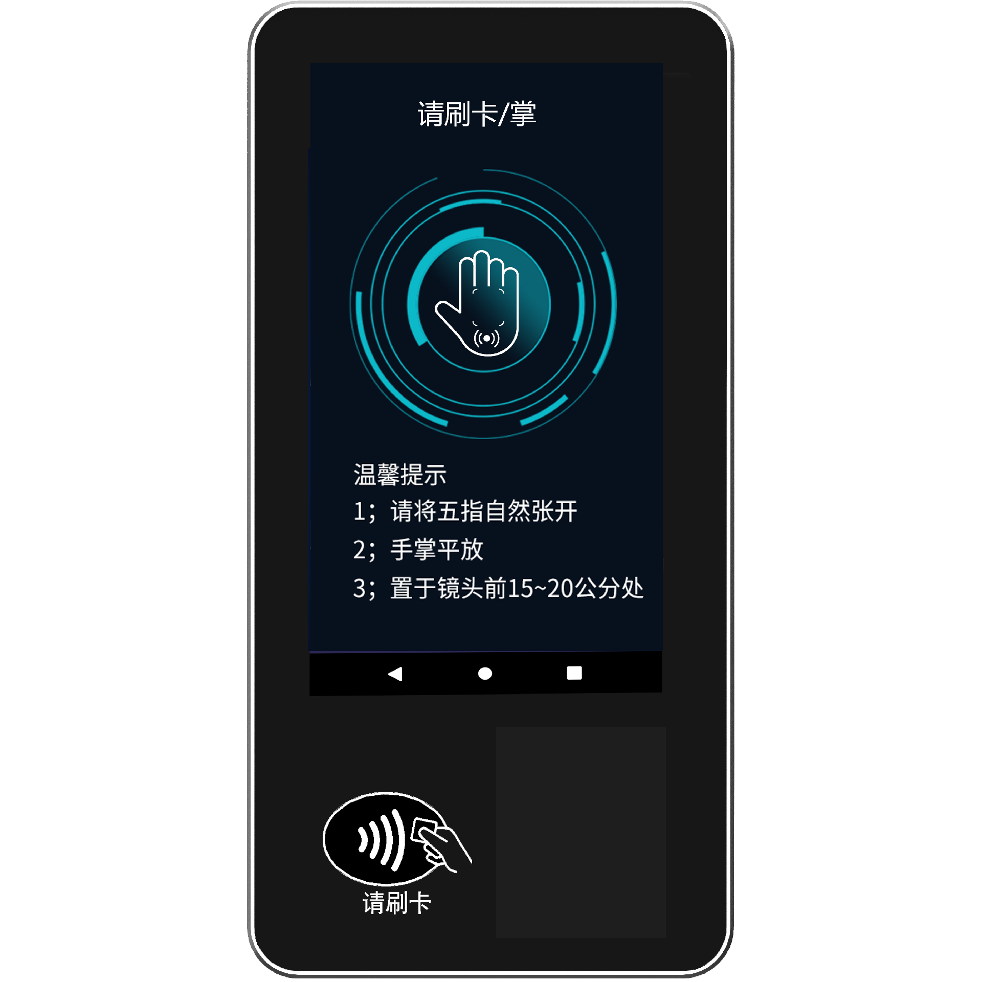 用户门禁客户端海康人脸识别门禁一体机客户端-第2张图片-太平洋在线下载
