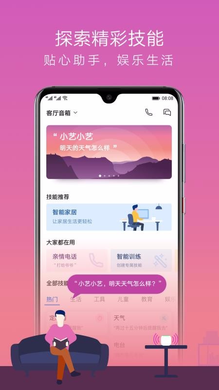 flashpalyer安卓版11.1的简单介绍-第2张图片-太平洋在线下载