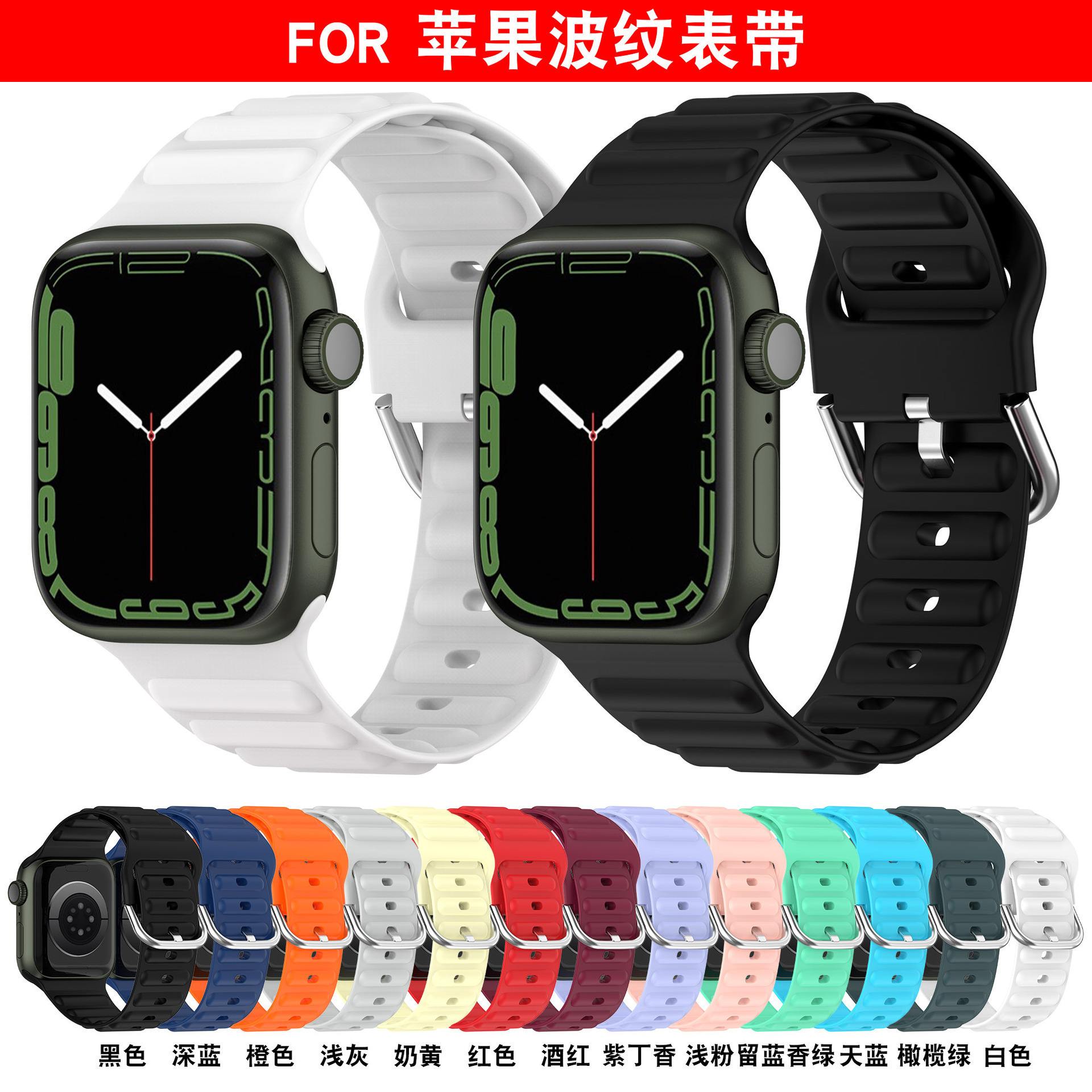 苹果表带合作版applewatch和哪个奢侈品牌合作了表带-第2张图片-太平洋在线下载