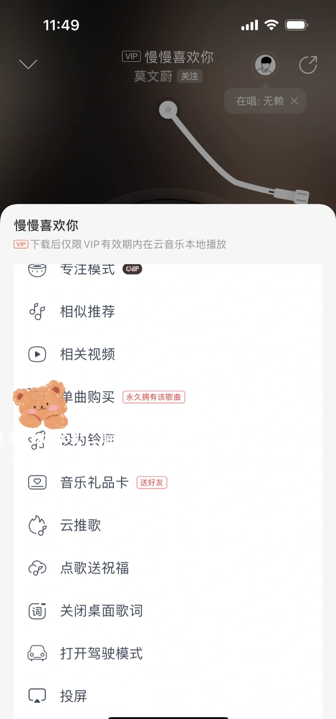 公鸡版苹果铃声iphone经典来电铃声免费下载-第2张图片-太平洋在线下载