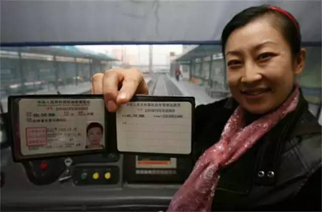 手机版驾驶证驾驶证换证需要什么资料
