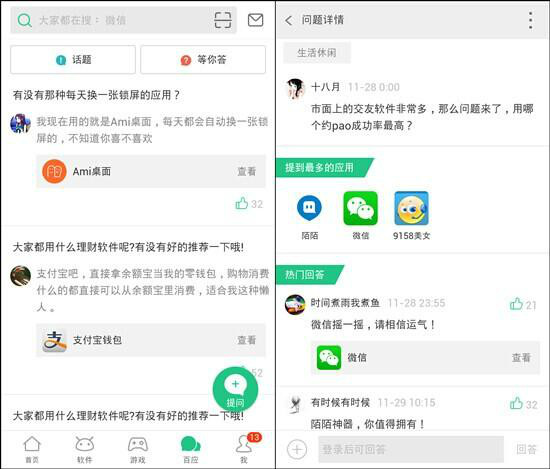 触手助手安卓版羞辱尢娜触手小游戏4399h