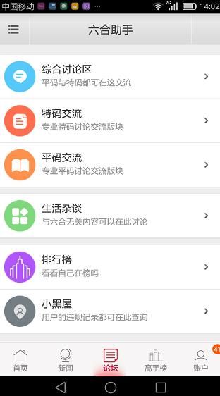 触手助手安卓版羞辱尢娜触手小游戏4399h-第2张图片-太平洋在线下载