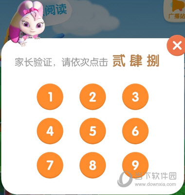 拜验证安卓版谷歌验证器官方网站