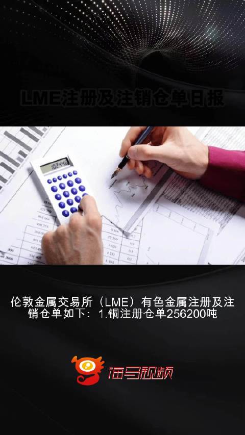 lme手机安卓版法拉利zff92lme
