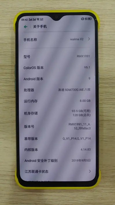 lme手机安卓版法拉利zff92lme-第2张图片-太平洋在线下载