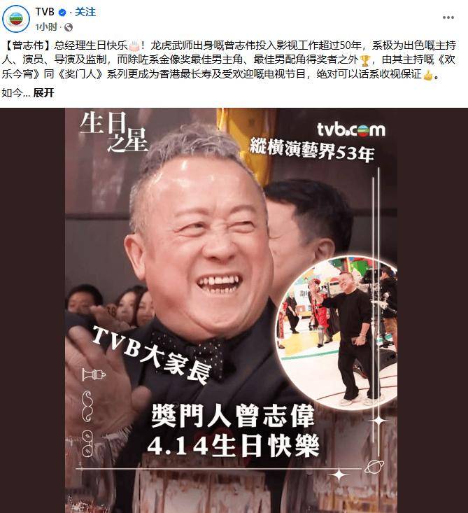 小苹果曾志伟版小苹果筷子兄弟演唱会-第2张图片-太平洋在线下载