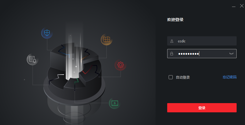 ivms客户端设置ipcamera软件下载-第2张图片-太平洋在线下载
