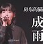 medly破解安卓版medly音乐软件下载官网-第2张图片-太平洋在线下载