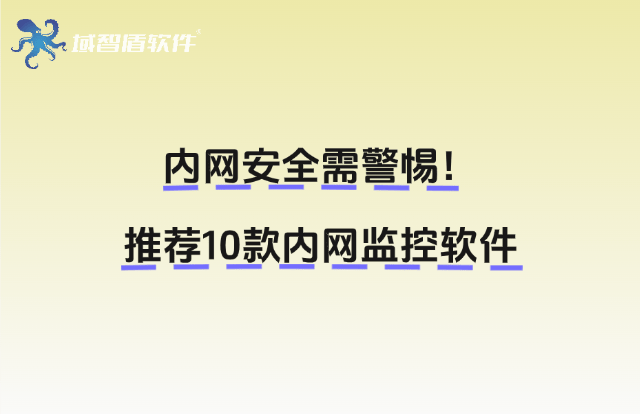 软件客户端安全安全下载软件的网站