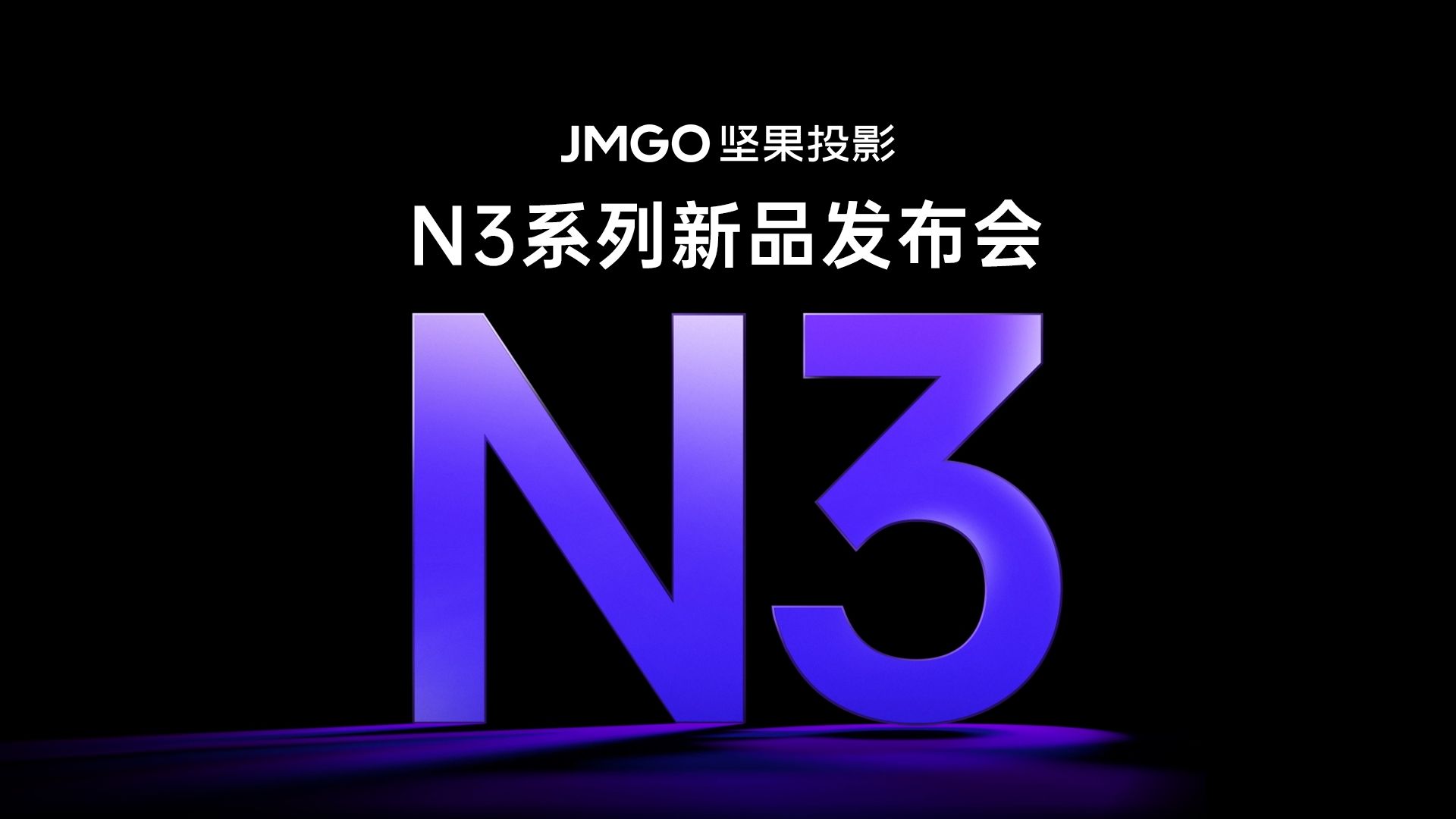 坚果加速客户端网络加速官网下载