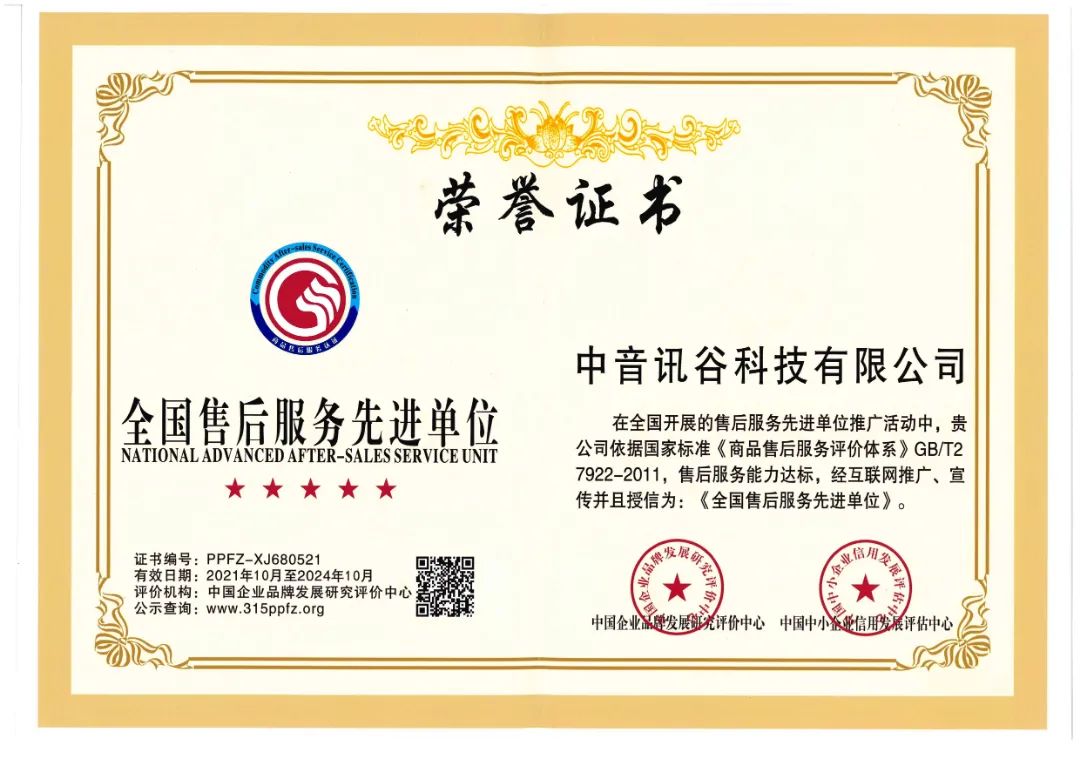 客户端证书无限客户端证书是什么意思-第2张图片-太平洋在线下载
