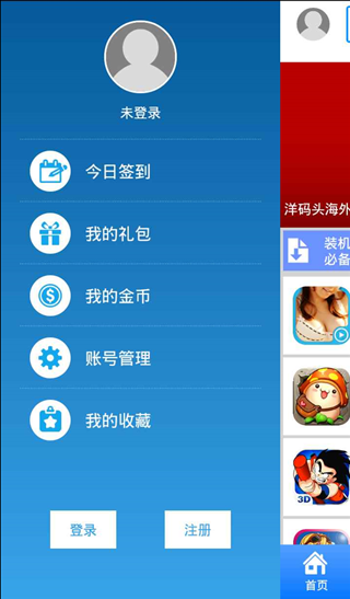 安卓版辅助声效高级主播音效助手下载安卓-第1张图片-太平洋在线下载