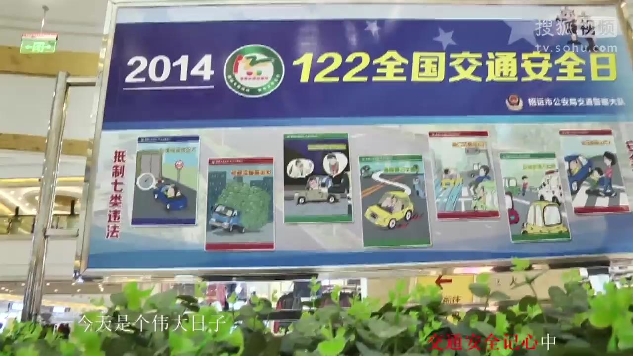 兰州交警版小苹果兰州交警随手拍app-第2张图片-太平洋在线下载