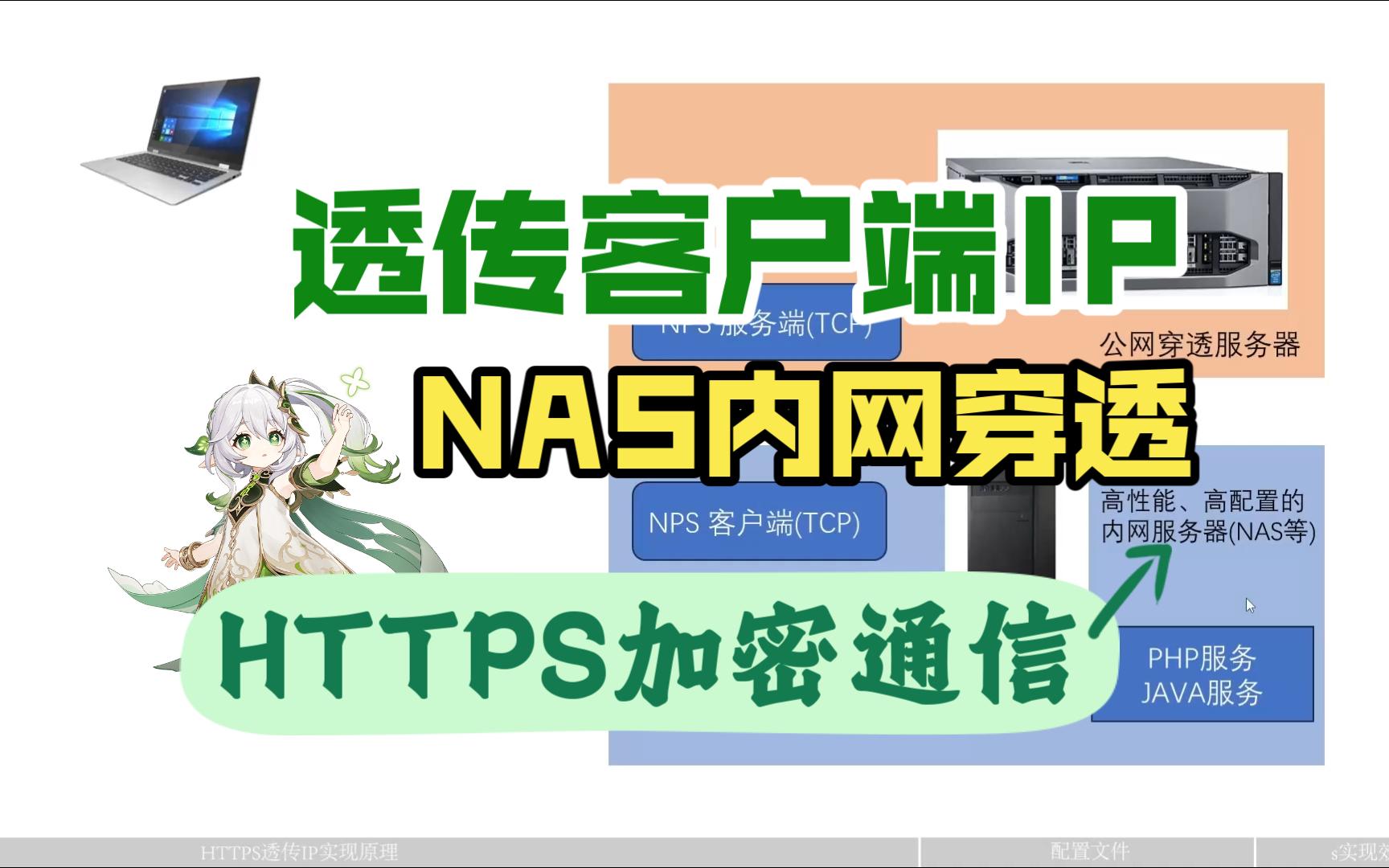 密传客户端密传boss